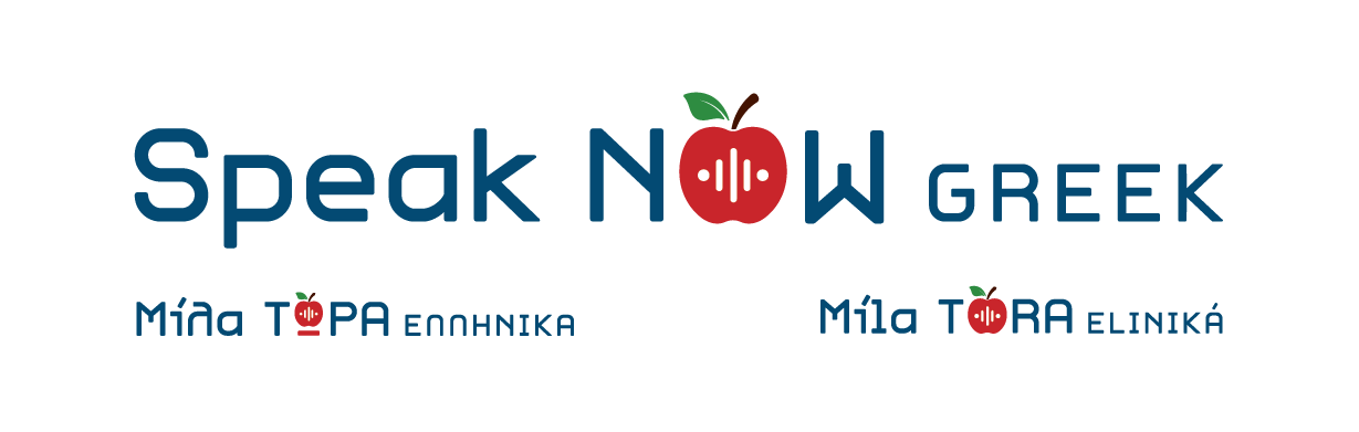 Speak Now Greek